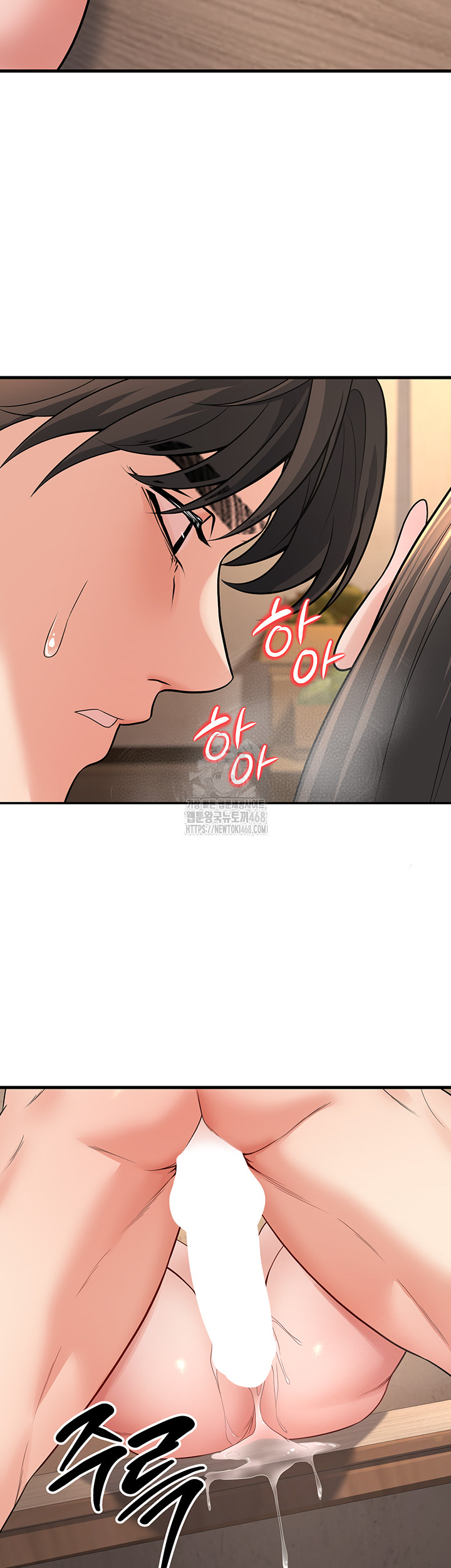 My Students Who Became Parents Raw - Chapter 40 - photo - 67