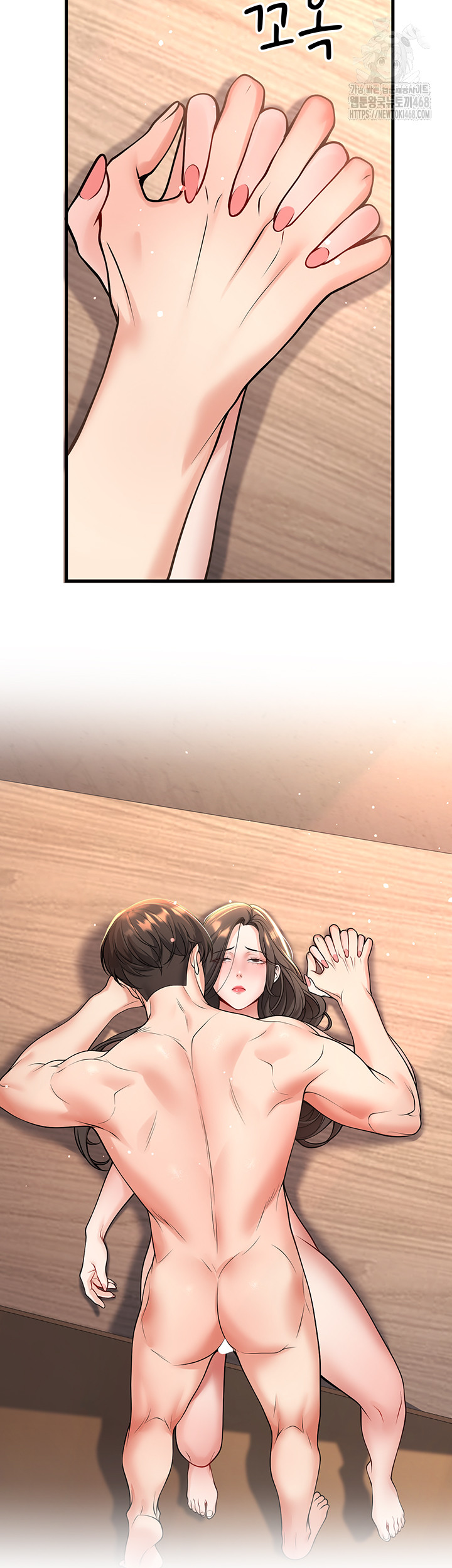My Students Who Became Parents Raw - Chapter 40 - photo - 70