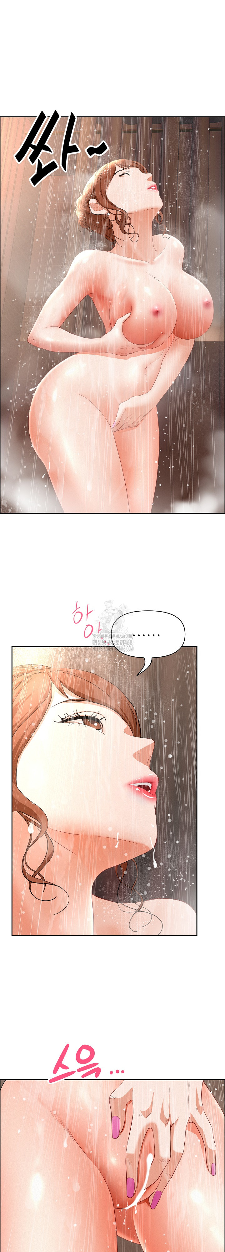 Milf Guard Raw - Chapter 44 - photo - 25