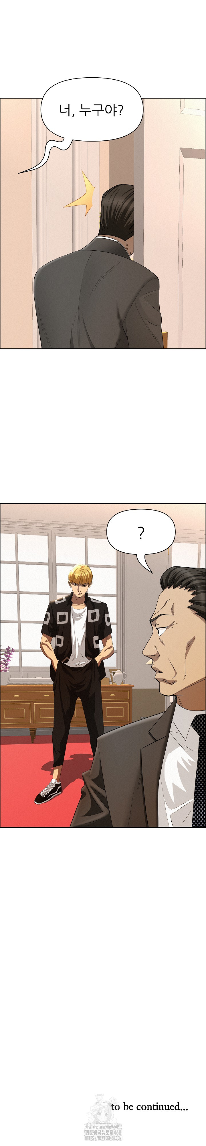 Milf Guard Raw - Chapter 44 - photo - 28