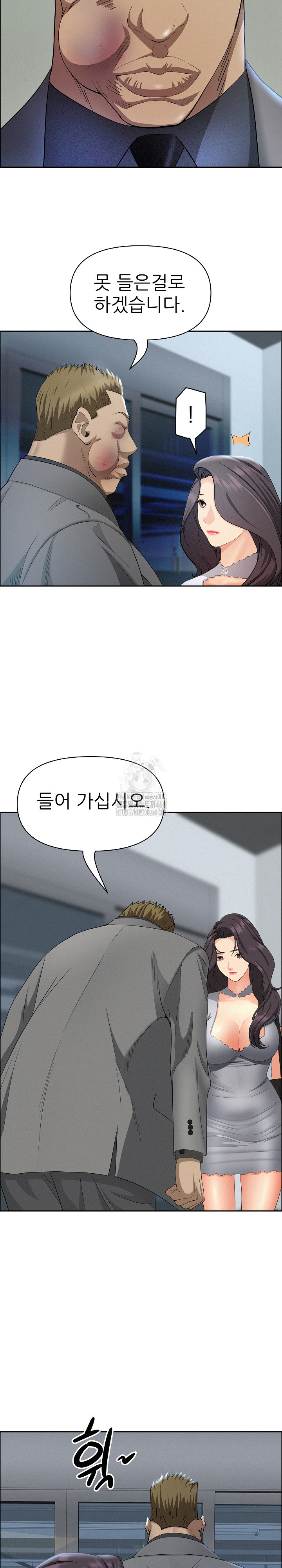 Milf Guard Raw - Chapter 44 - photo - 6