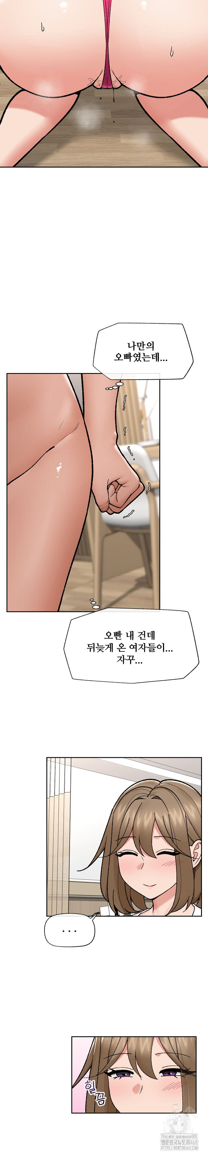 Hypnotist Security Guard Raw - Chapter 53 - photo - 11