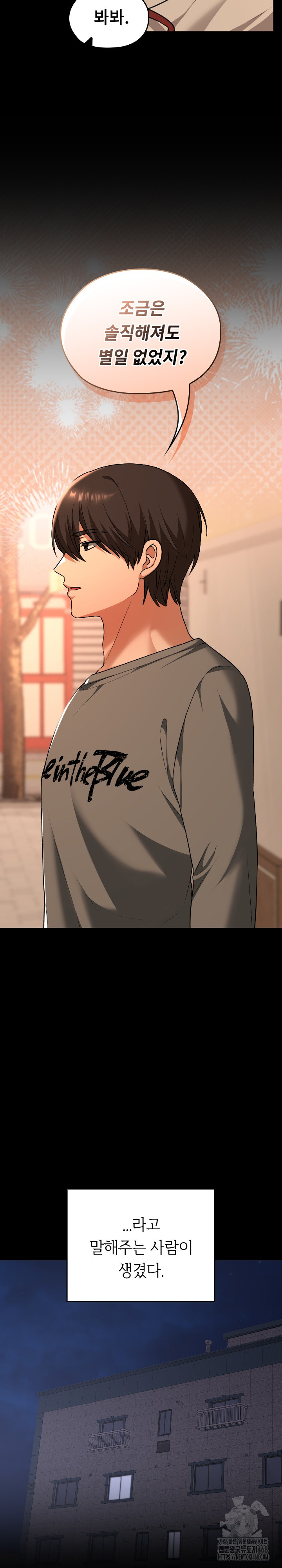 Keep It a Secret in School Raw - Chapter 40 - photo - 14