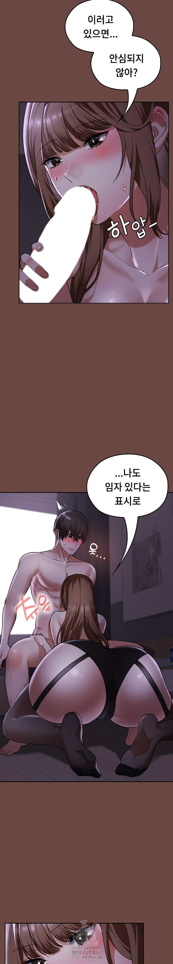 Keep It a Secret in School Raw - Chapter 40 - photo - 19