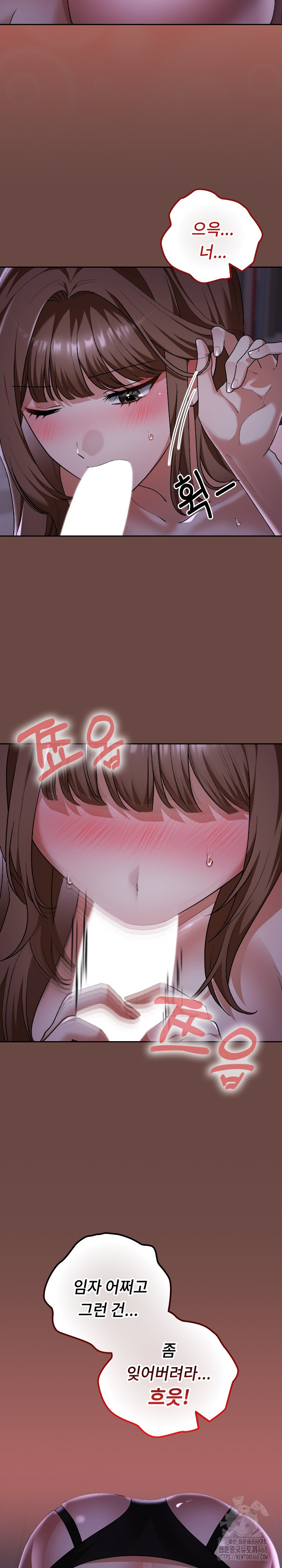 Keep It a Secret in School Raw - Chapter 40 - photo - 21
