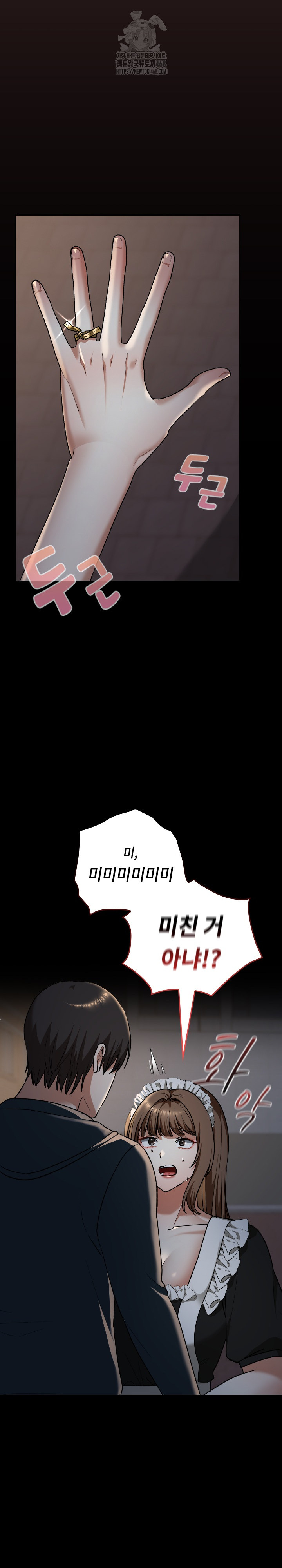 Keep It a Secret in School Raw - Chapter 40 - photo - 3