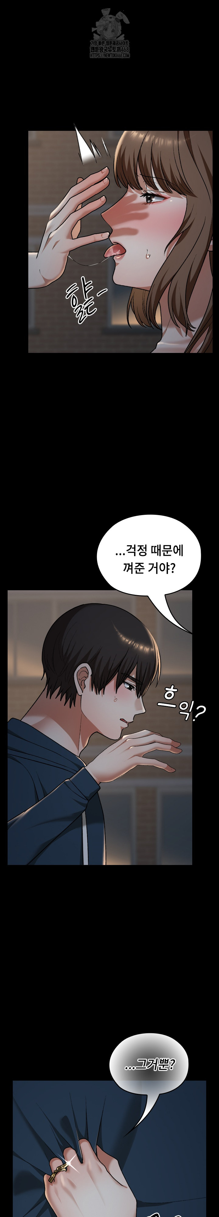 Keep It a Secret in School Raw - Chapter 40 - photo - 6