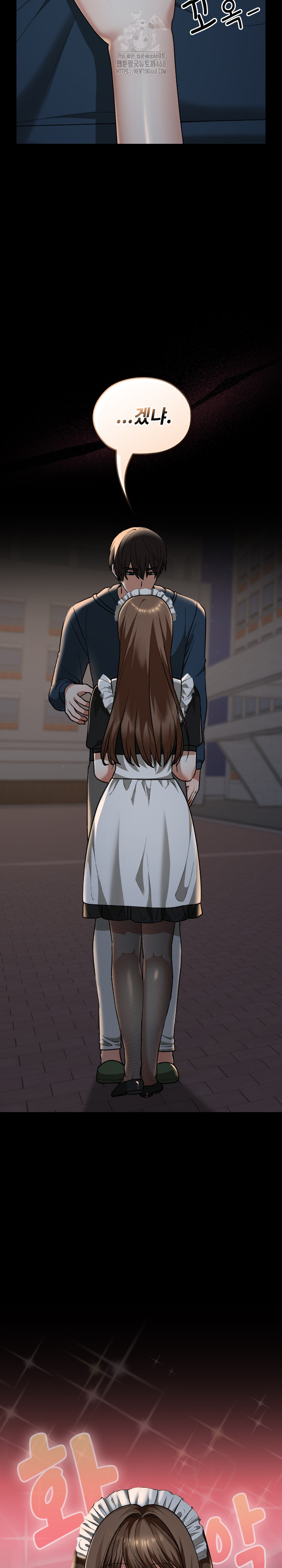 Keep It a Secret in School Raw - Chapter 40 - photo - 7