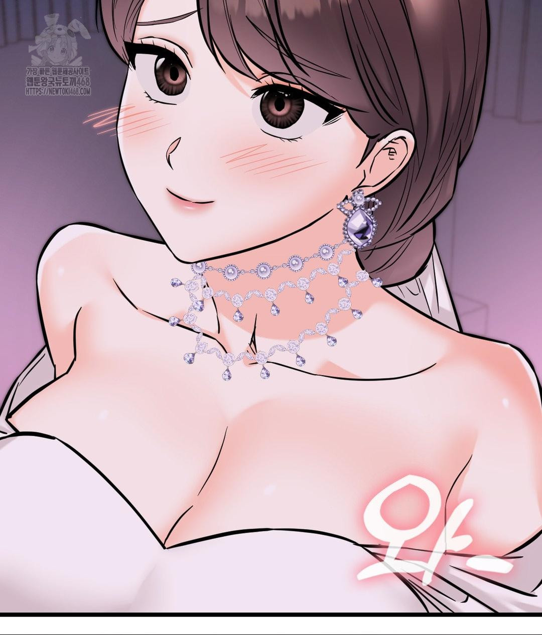 Secret Siblings 2 Raw - Chapter 39 - photo - 100