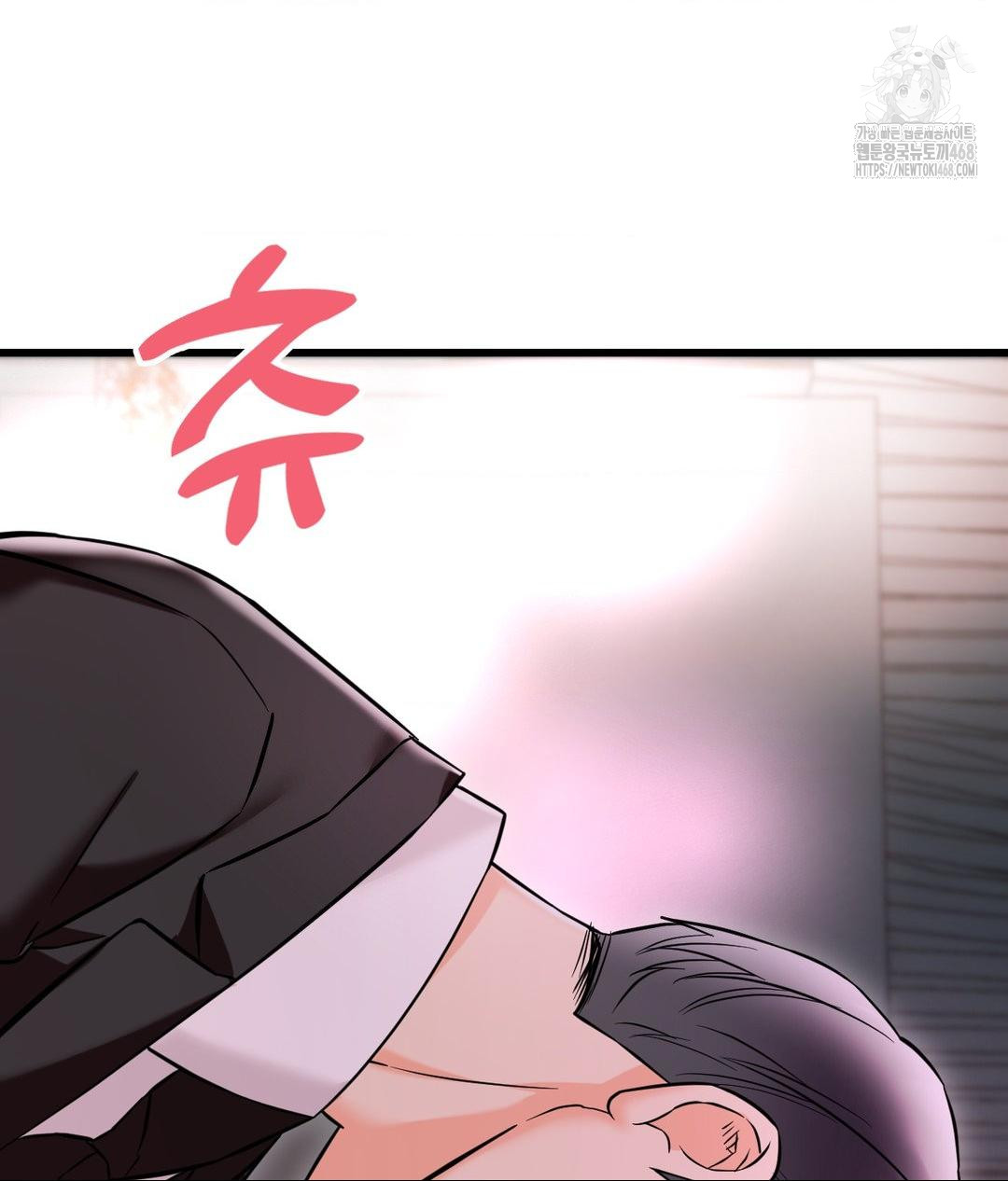 Secret Siblings 2 Raw - Chapter 39 - photo - 101