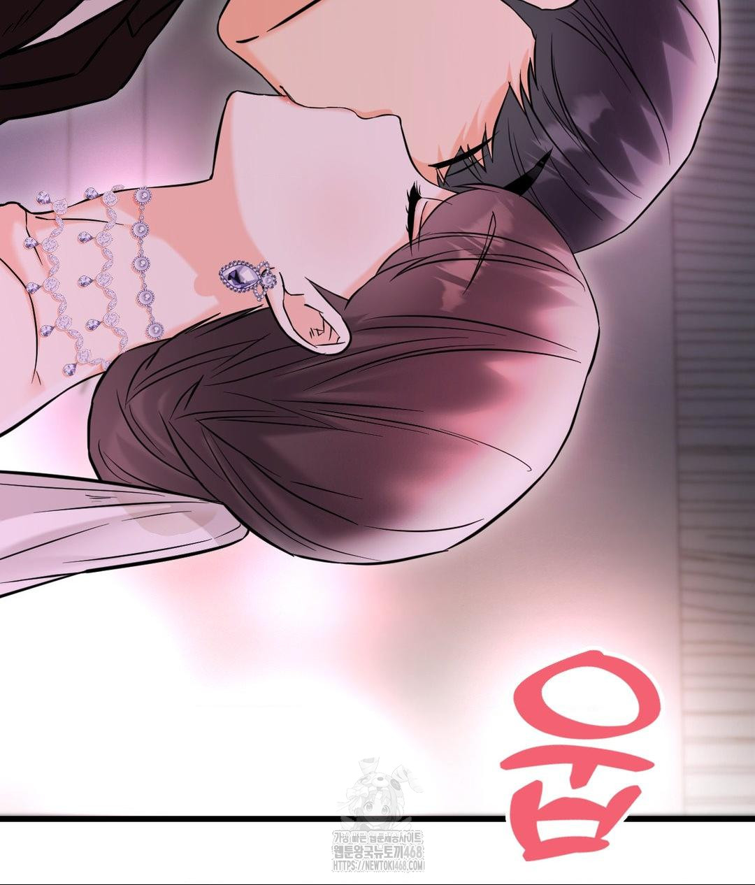 Secret Siblings 2 Raw - Chapter 39 - photo - 102