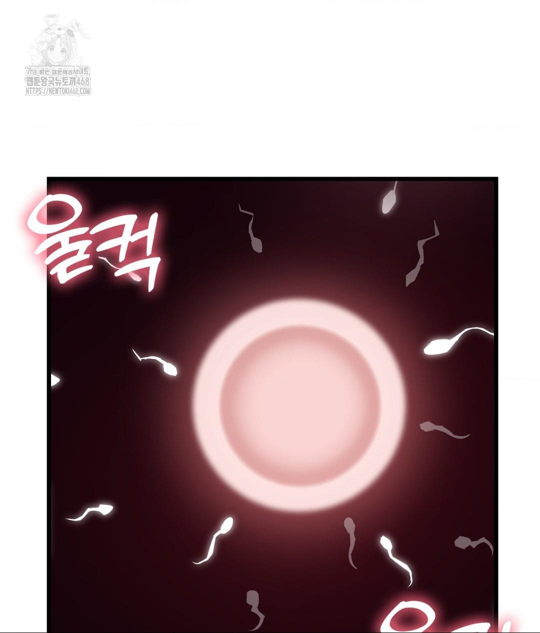 Secret Siblings 2 Raw - Chapter 39 - photo - 12