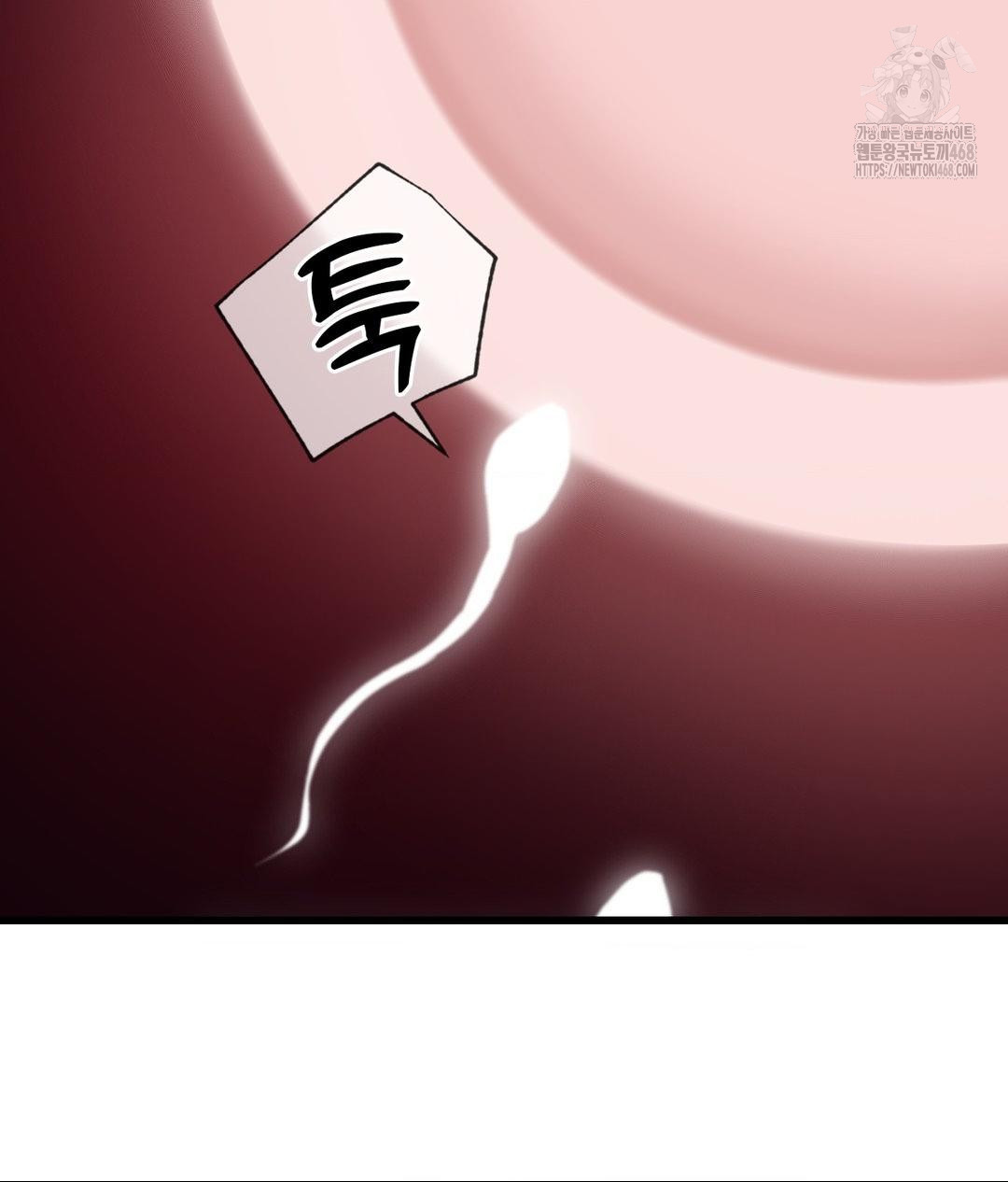 Secret Siblings 2 Raw - Chapter 39 - photo - 14
