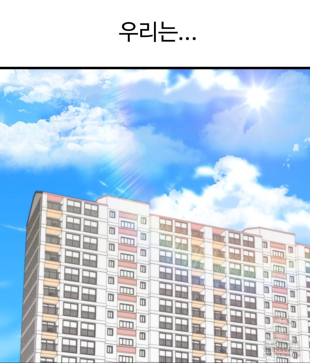 Secret Siblings 2 Raw - Chapter 39 - photo - 23