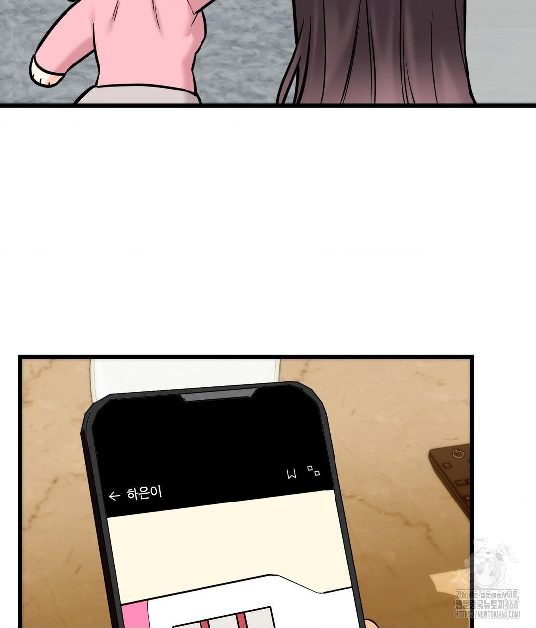 Secret Siblings 2 Raw - Chapter 39 - photo - 39