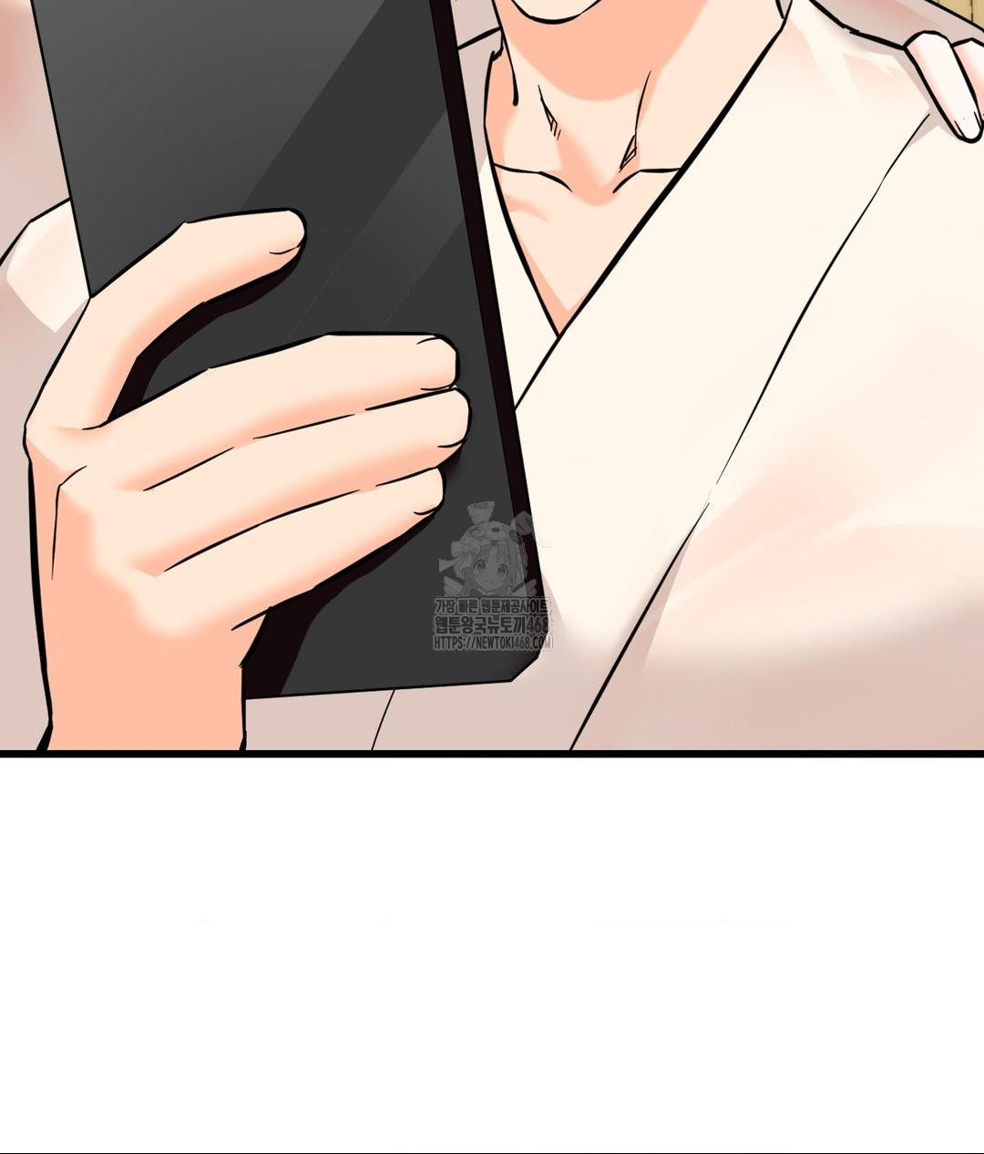 Secret Siblings 2 Raw - Chapter 39 - photo - 42