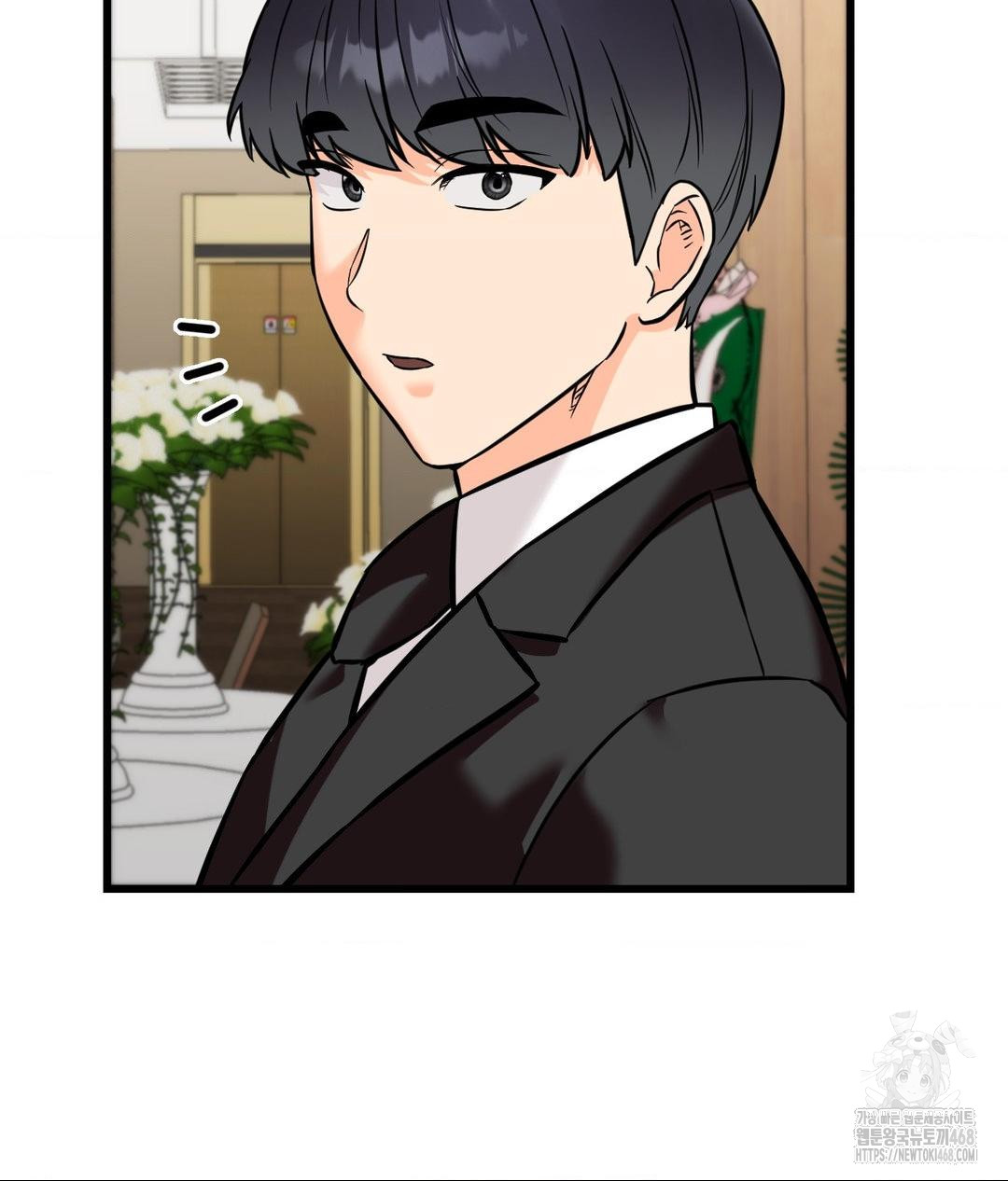 Secret Siblings 2 Raw - Chapter 39 - photo - 55