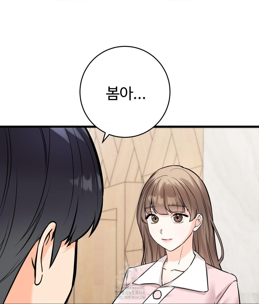 Secret Siblings 2 Raw - Chapter 39 - photo - 57