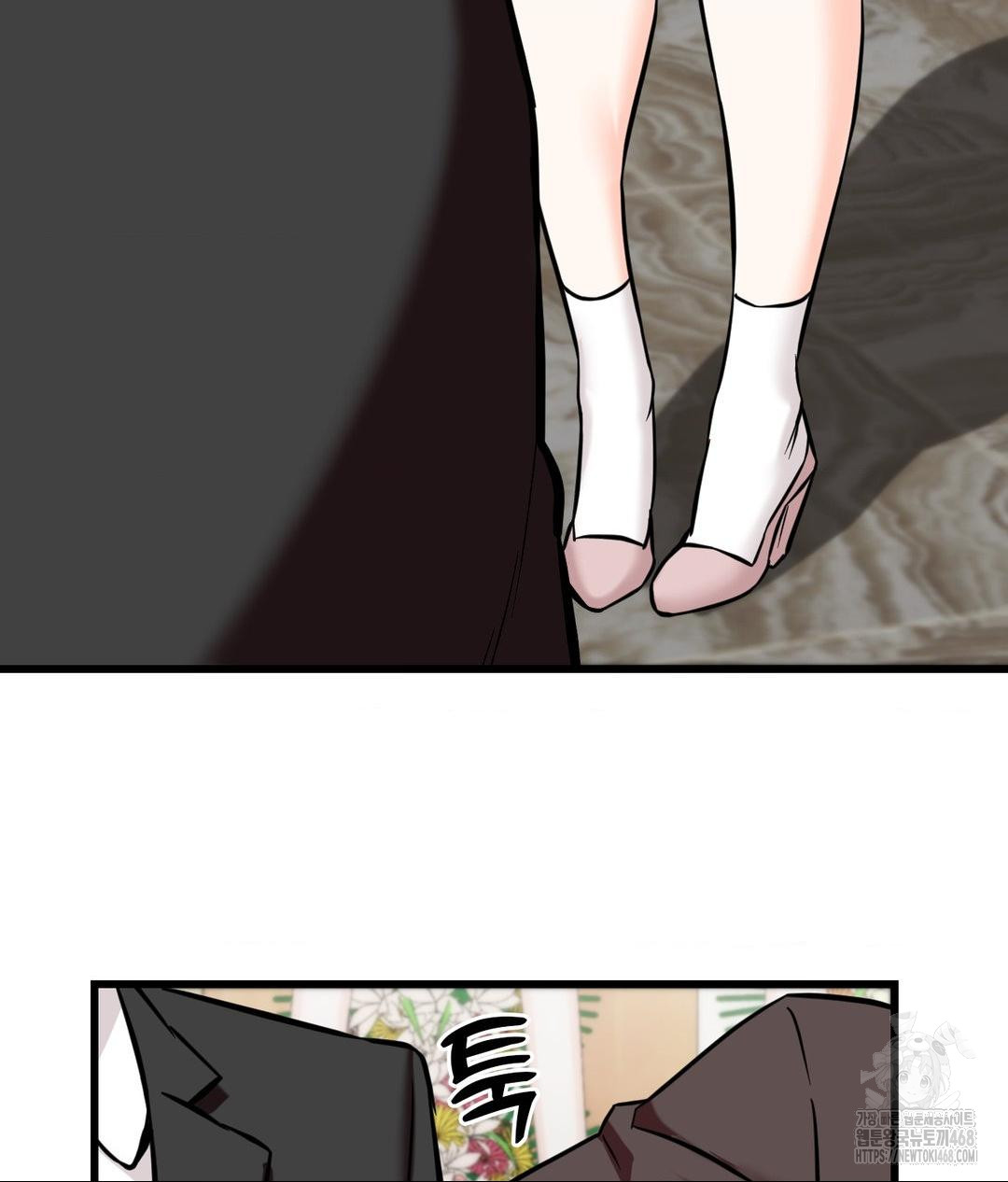 Secret Siblings 2 Raw - Chapter 39 - photo - 59