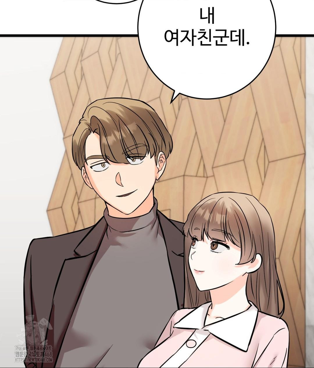Secret Siblings 2 Raw - Chapter 39 - photo - 61