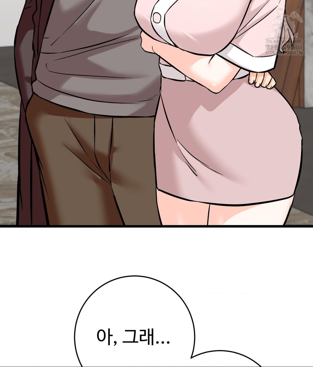 Secret Siblings 2 Raw - Chapter 39 - photo - 62