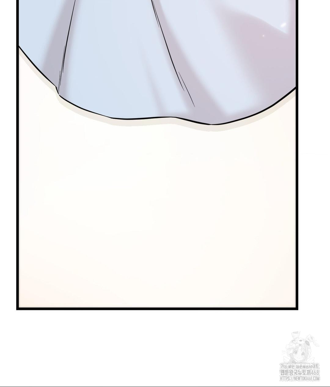 Secret Siblings 2 Raw - Chapter 39 - photo - 75