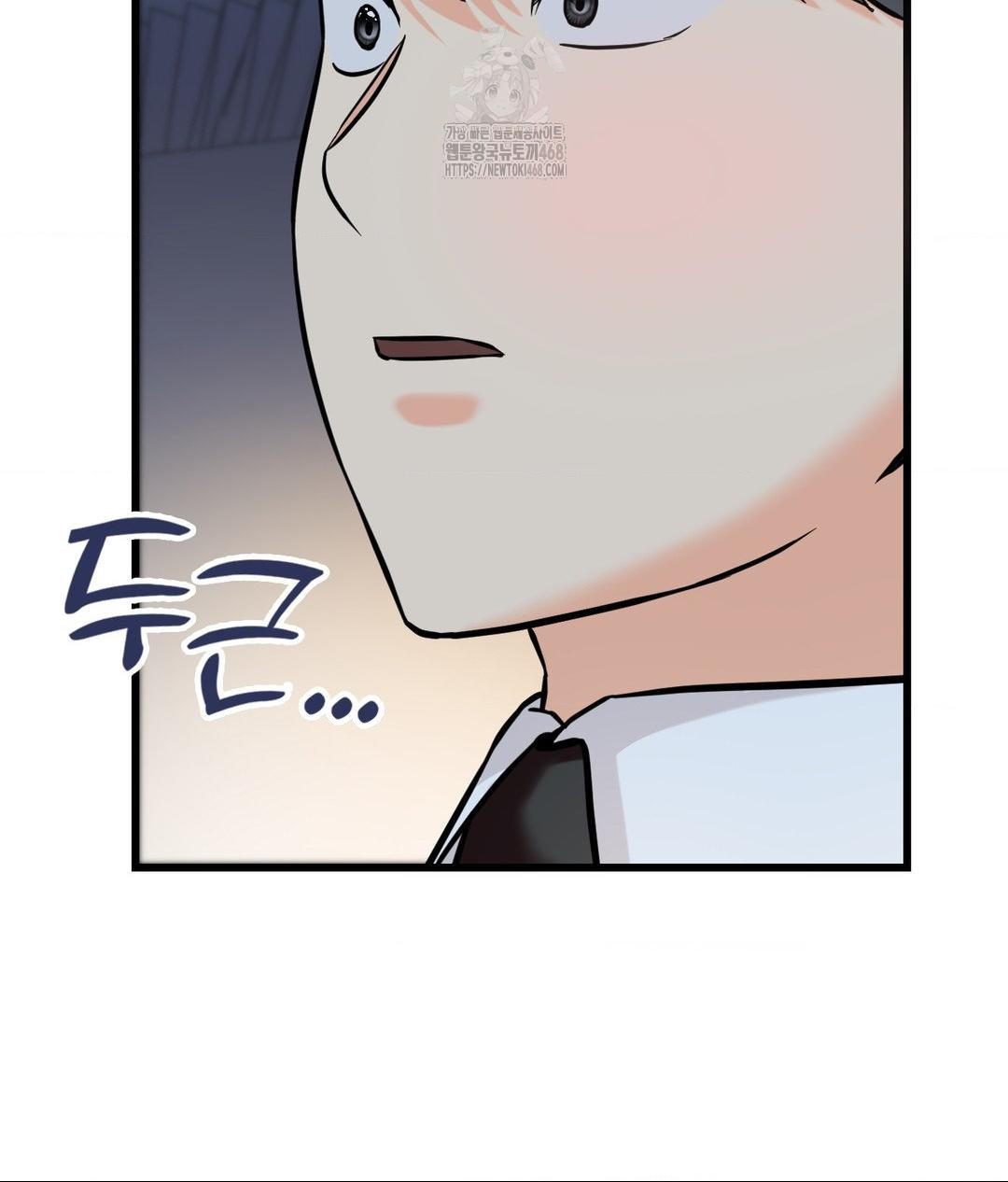 Secret Siblings 2 Raw - Chapter 39 - photo - 79