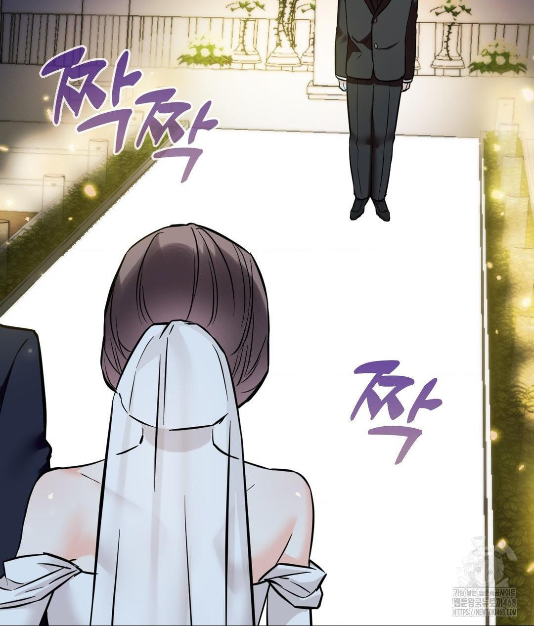 Secret Siblings 2 Raw - Chapter 39 - photo - 81
