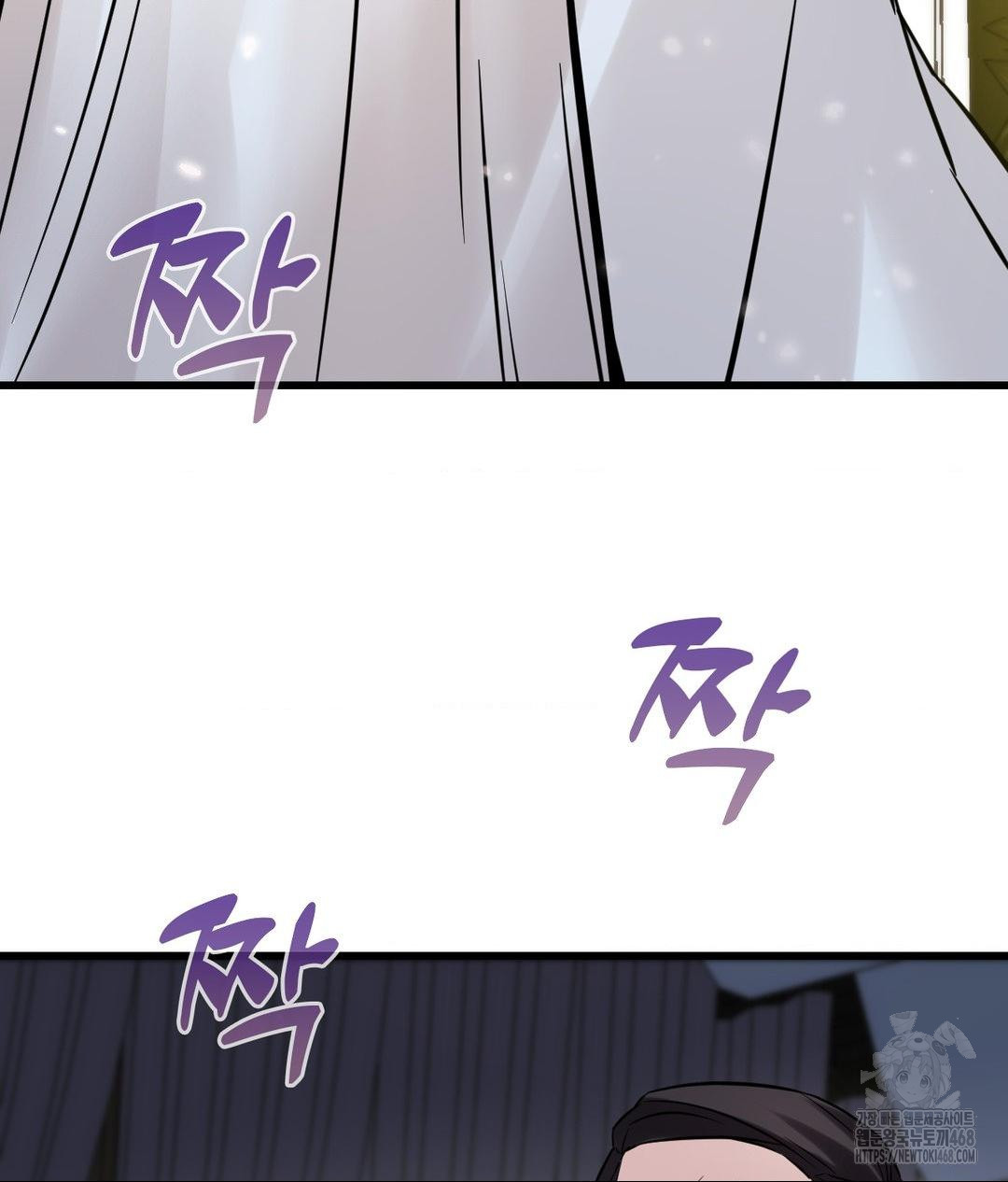 Secret Siblings 2 Raw - Chapter 39 - photo - 83