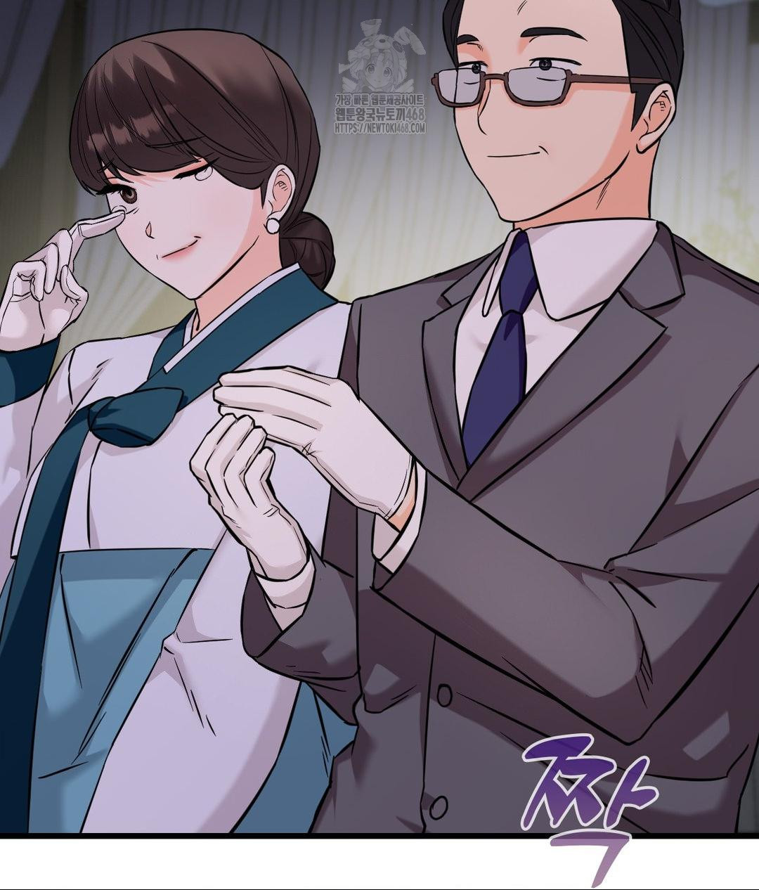 Secret Siblings 2 Raw - Chapter 39 - photo - 84
