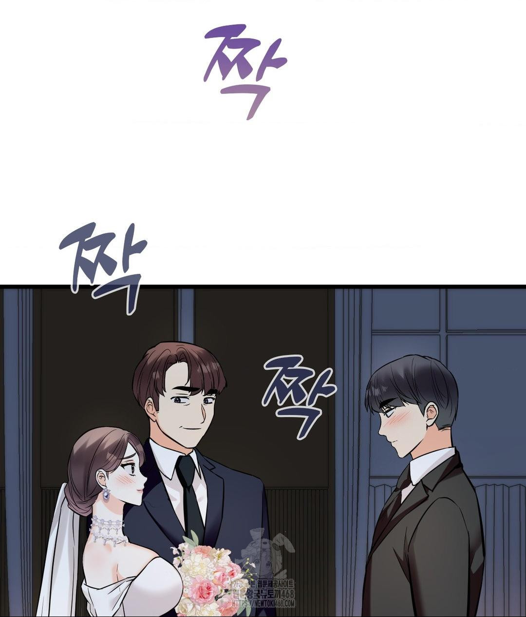 Secret Siblings 2 Raw - Chapter 39 - photo - 85