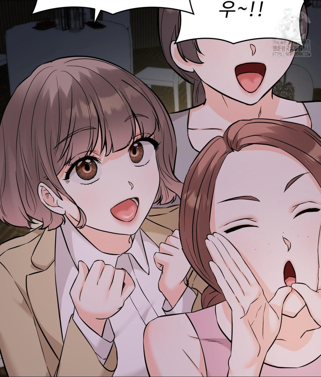 Secret Siblings 2 Raw - Chapter 39 - photo - 92