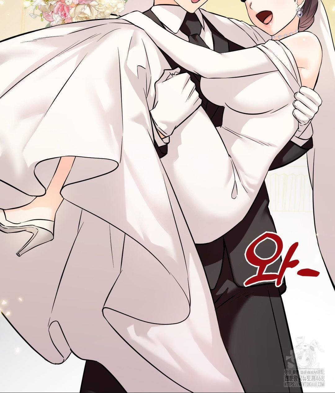 Secret Siblings 2 Raw - Chapter 39 - photo - 94