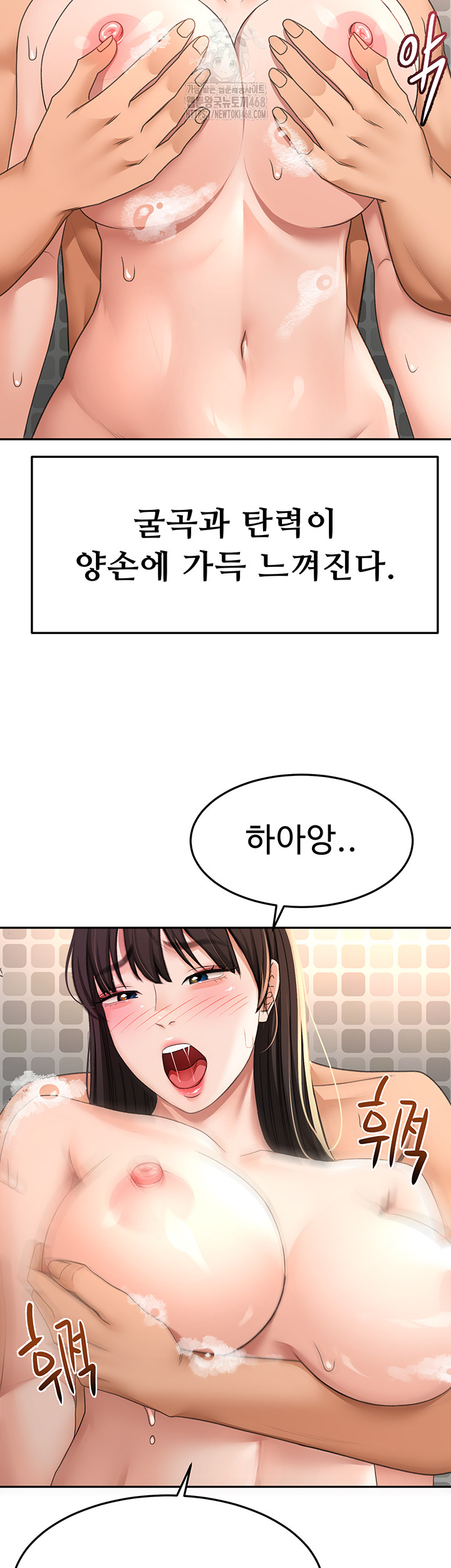 Rooftop Sex King Raw - Chapter 28 - photo - 10
