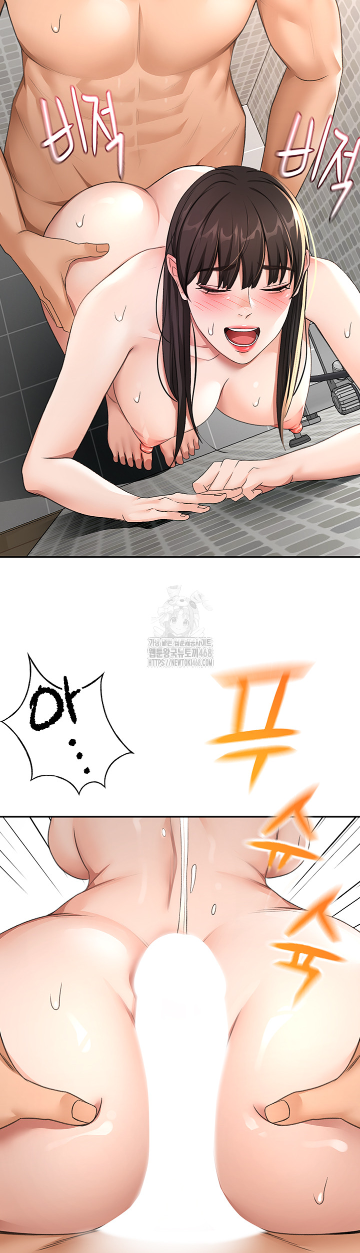 Rooftop Sex King Raw - Chapter 28 - photo - 19