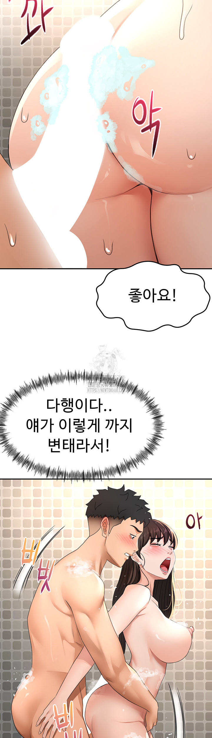 Rooftop Sex King Raw - Chapter 28 - photo - 2