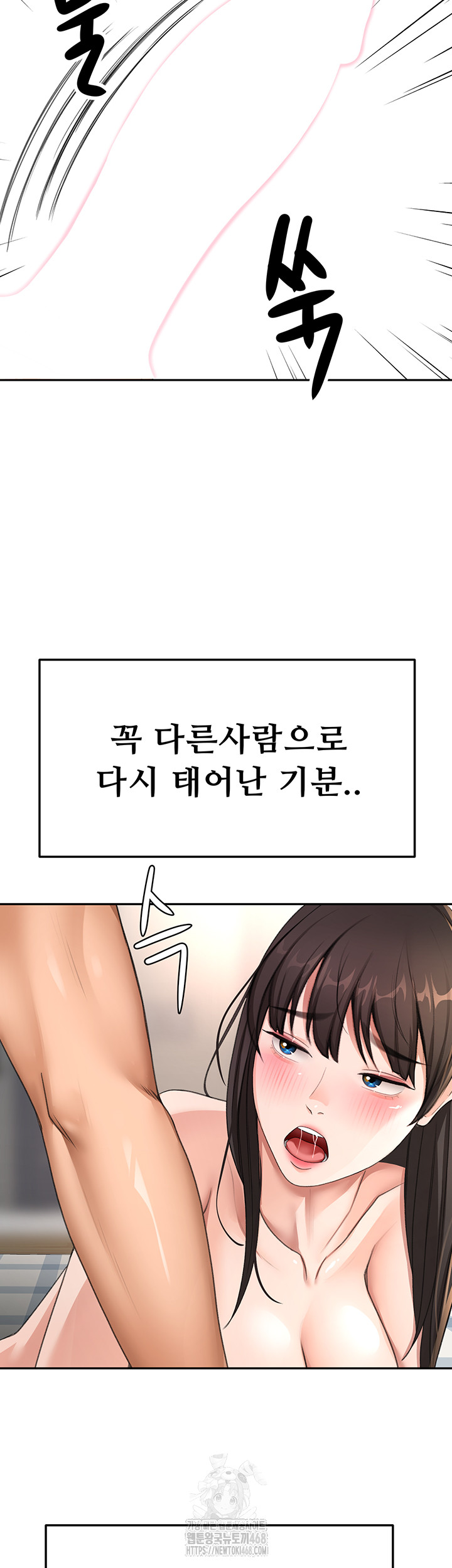 Rooftop Sex King Raw - Chapter 28 - photo - 31