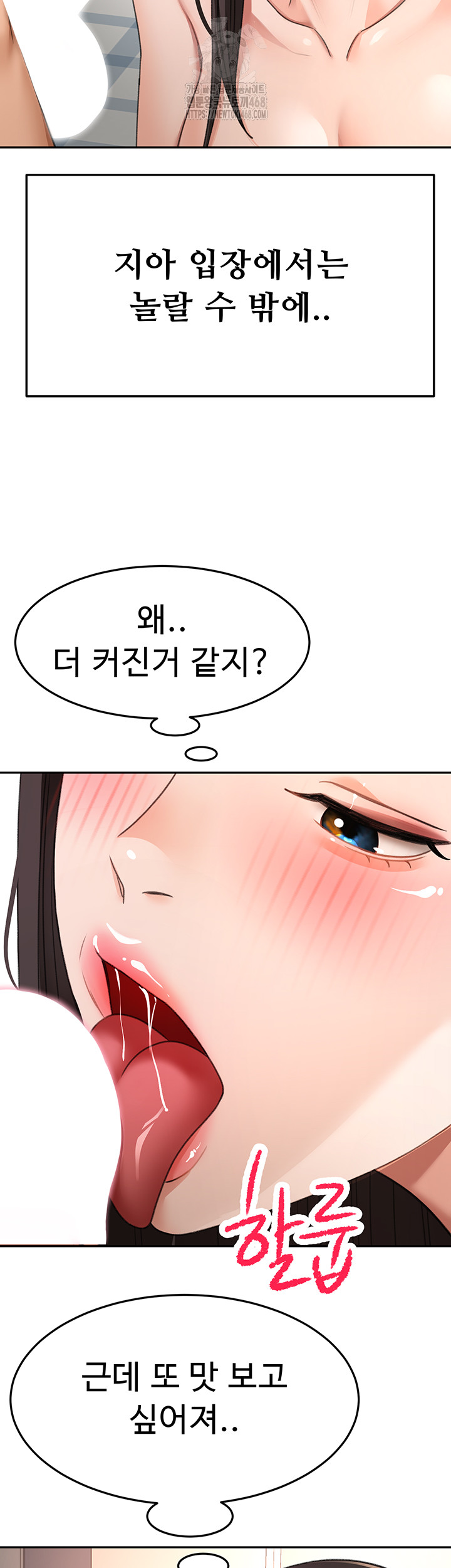 Rooftop Sex King Raw - Chapter 28 - photo - 34