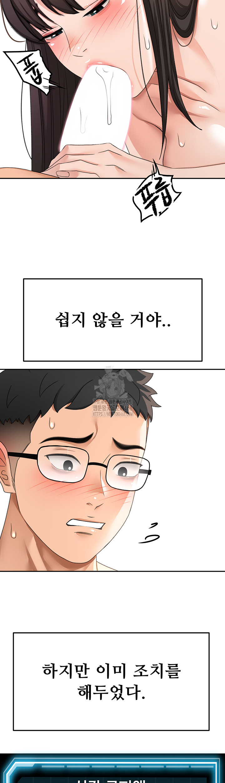 Rooftop Sex King Raw - Chapter 28 - photo - 37