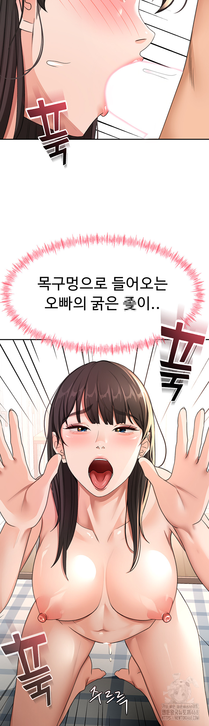 Rooftop Sex King Raw - Chapter 28 - photo - 40