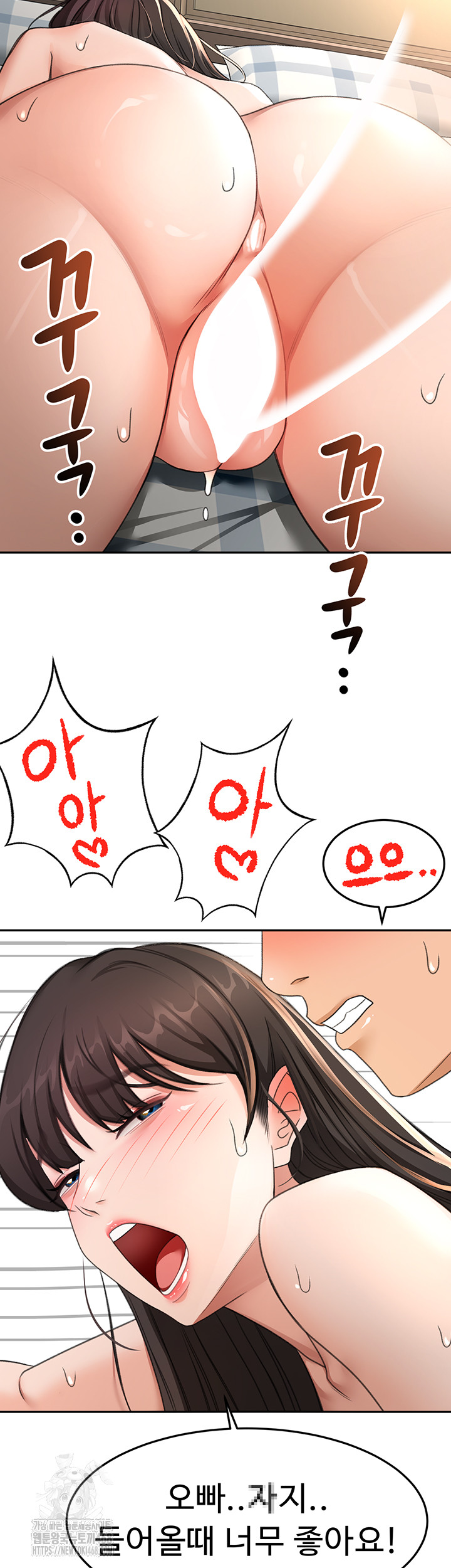 Rooftop Sex King Raw - Chapter 28 - photo - 47