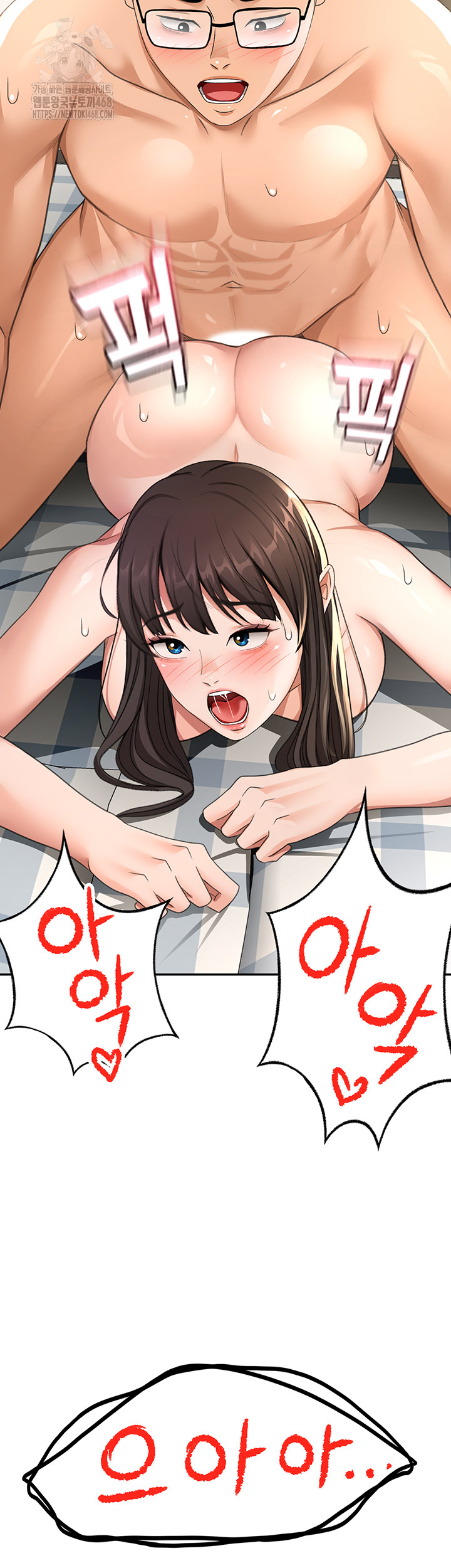 Rooftop Sex King Raw - Chapter 28 - photo - 50