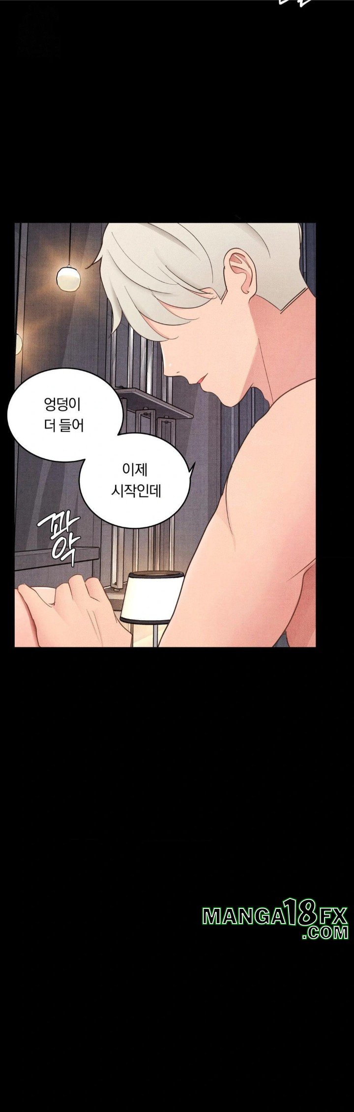 Daily Humiliation Experience Raw - Chapter 24 - photo - 14