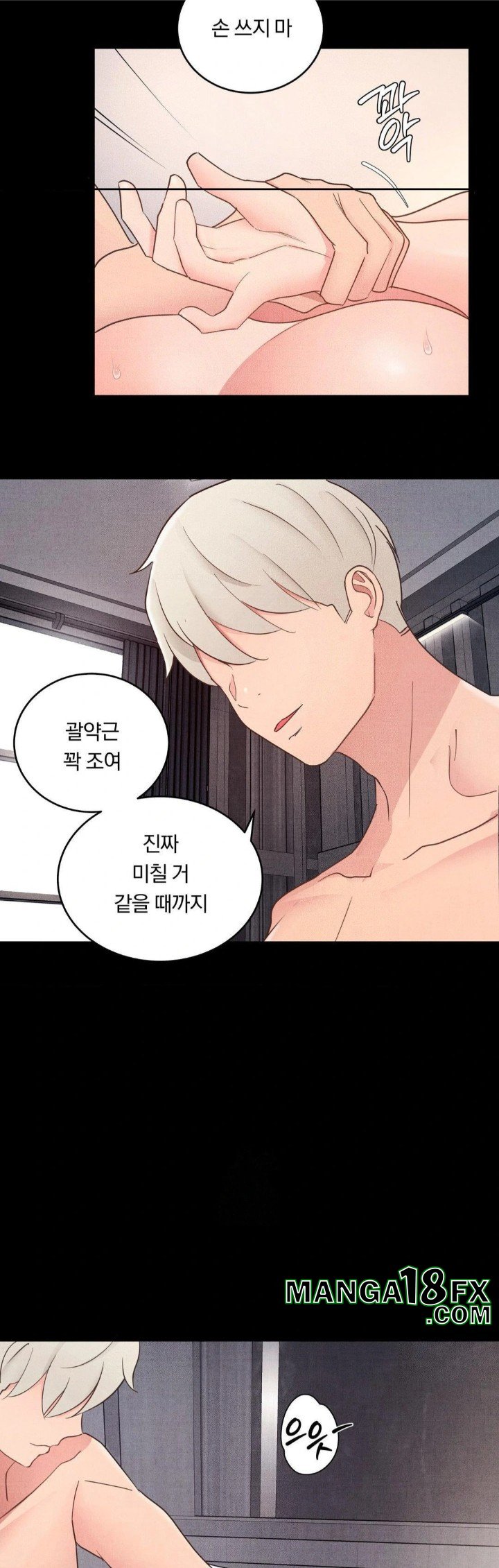 Daily Humiliation Experience Raw - Chapter 24 - photo - 23