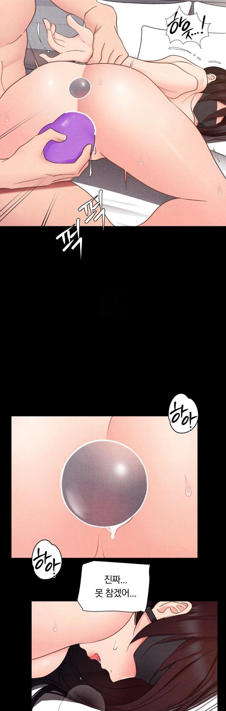 Daily Humiliation Experience Raw - Chapter 24 - photo - 24