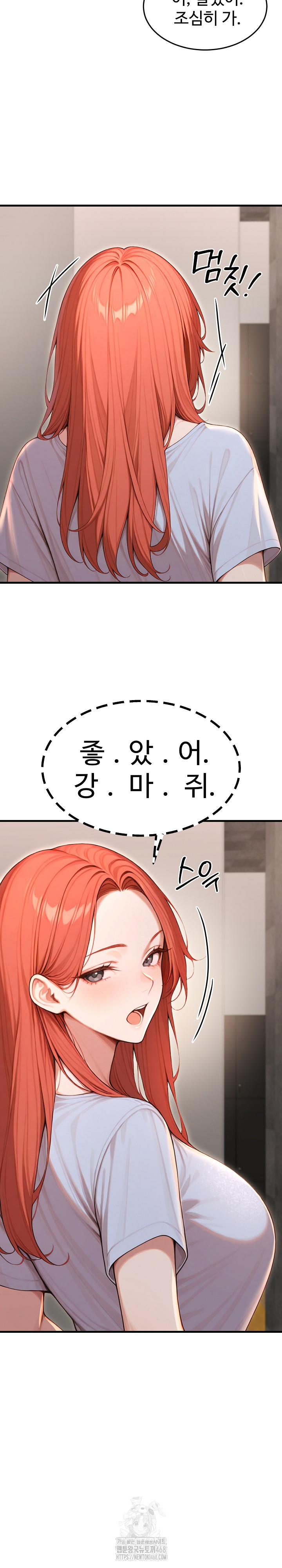 Gangmaji Raw - Chapter 31 - photo - 13