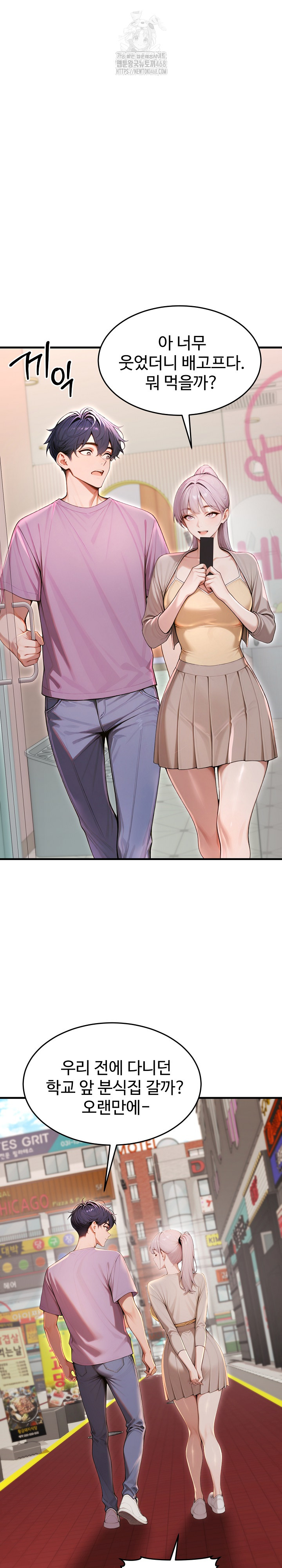 Gangmaji Raw - Chapter 31 - photo - 30