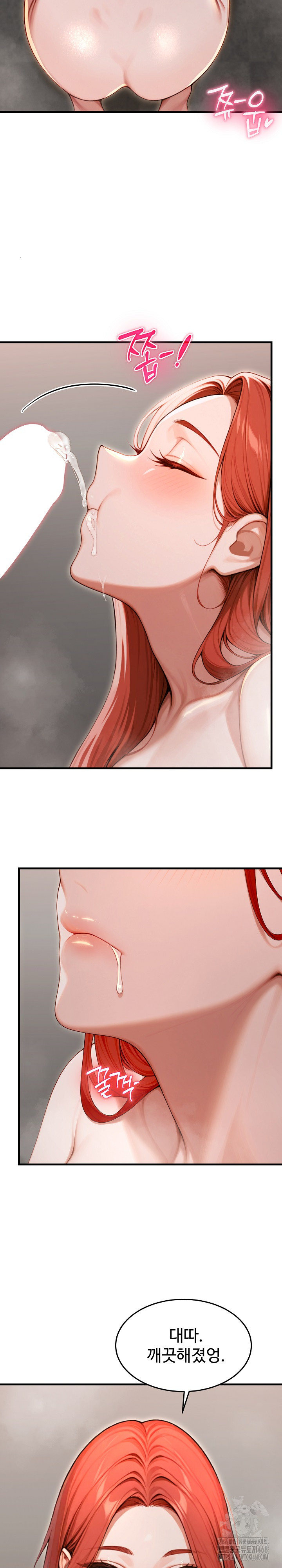 Gangmaji Raw - Chapter 31 - photo - 5
