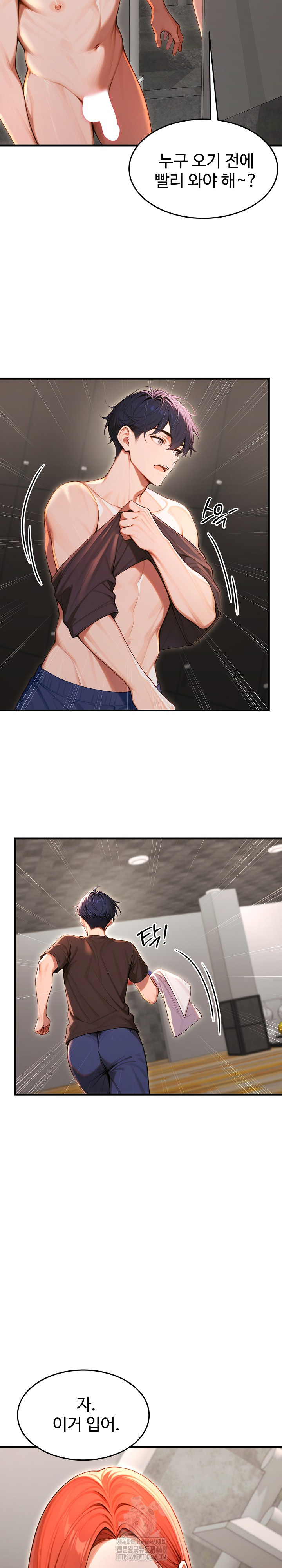 Gangmaji Raw - Chapter 31 - photo - 9