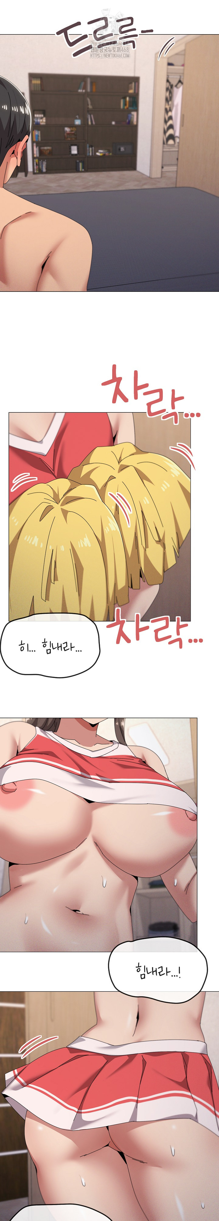 What’s Wrong With This Family? Raw - Chapter 75 - photo - 11